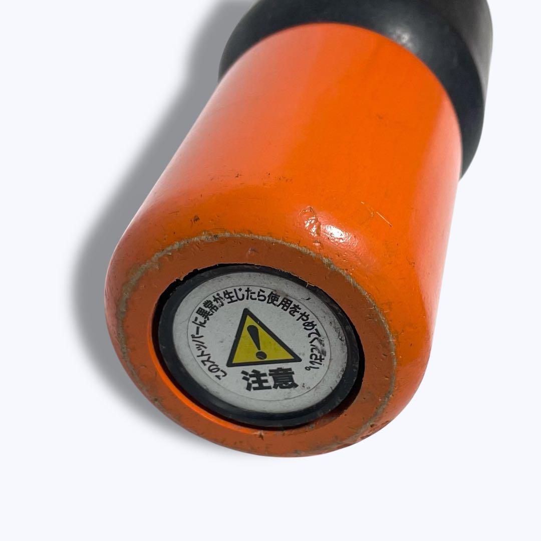 ウチダ パワースラッガー ジュニア用 65cm カッチンバット CPS-65