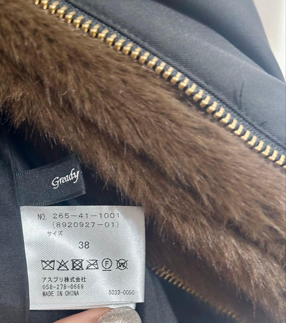 【最終価格】Gready Brilliant 取り外しファー中綿フードコート