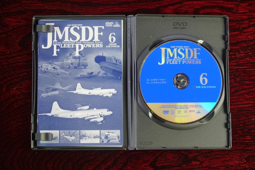 JNSDF(海上自衛隊)Fleet Powers <美品全6巻>
