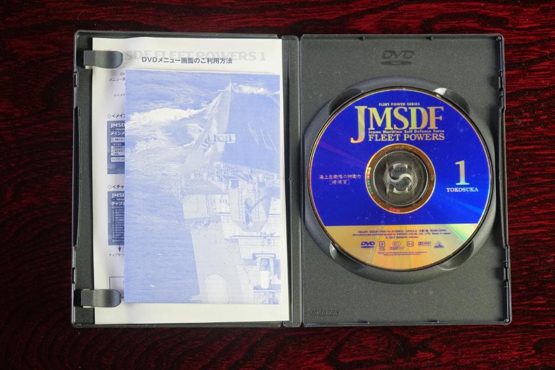 JNSDF(海上自衛隊)Fleet Powers <美品全6巻>