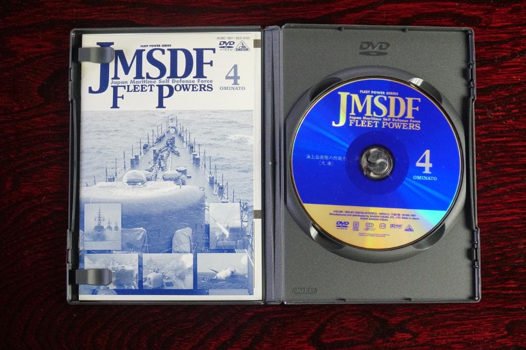 JNSDF(海上自衛隊)Fleet Powers <美品全6巻>