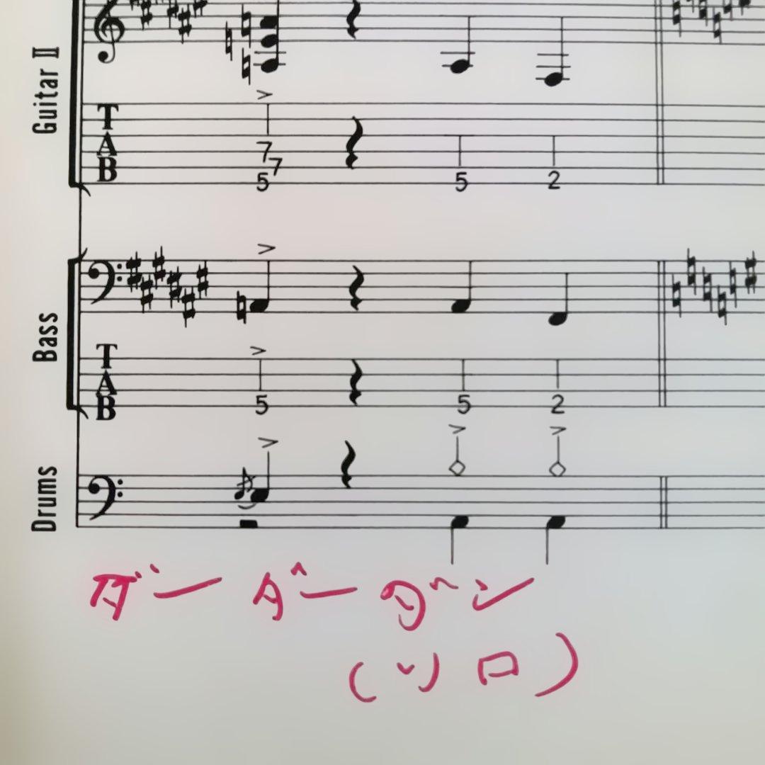 ハート・ベスト デフ・レパード グレイテスト・ヒッツ バンドスコア２冊セット