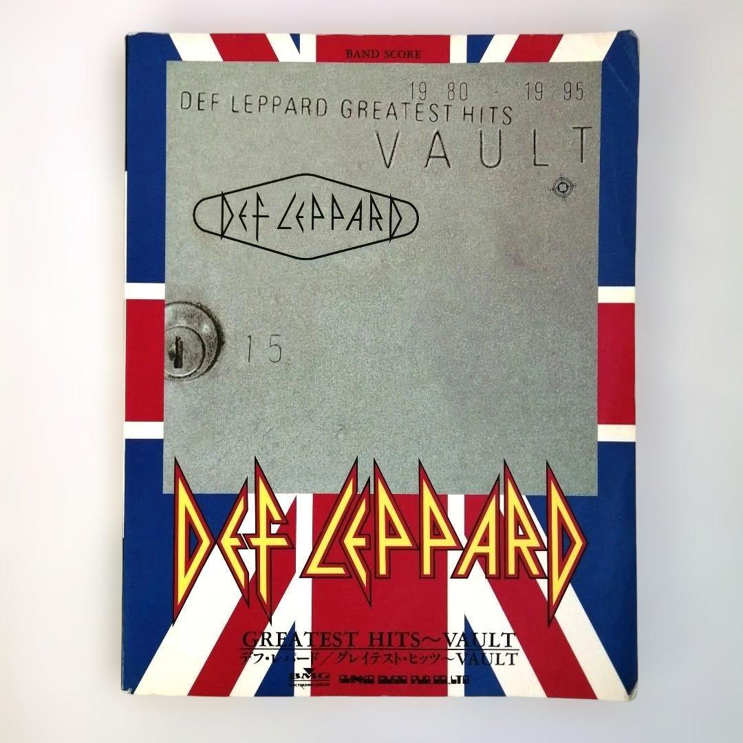 ハート・ベスト デフ・レパード グレイテスト・ヒッツ バンドスコア２冊セット