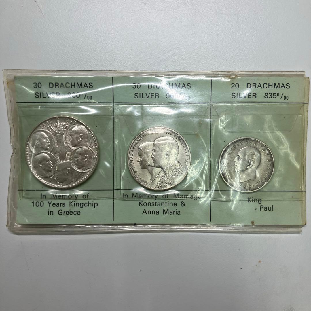 【ギリシャ 銀貨】ドラクマ 100周年 記念 3枚 【希少 未使用】