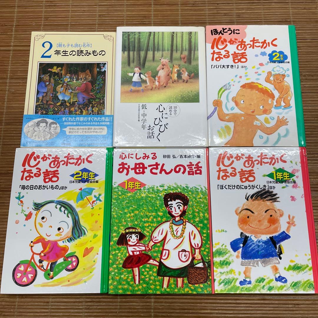 【低学年 中学年】10分で読めるシリーズ ＋ なぜ？どうして？シリーズ 他40冊