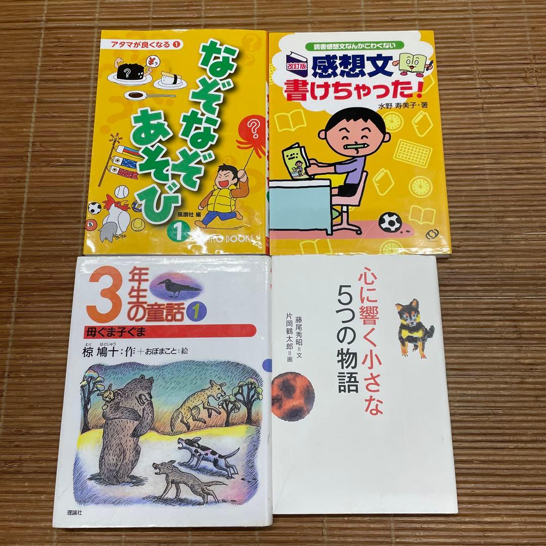【低学年 中学年】10分で読めるシリーズ ＋ なぜ？どうして？シリーズ 他40冊