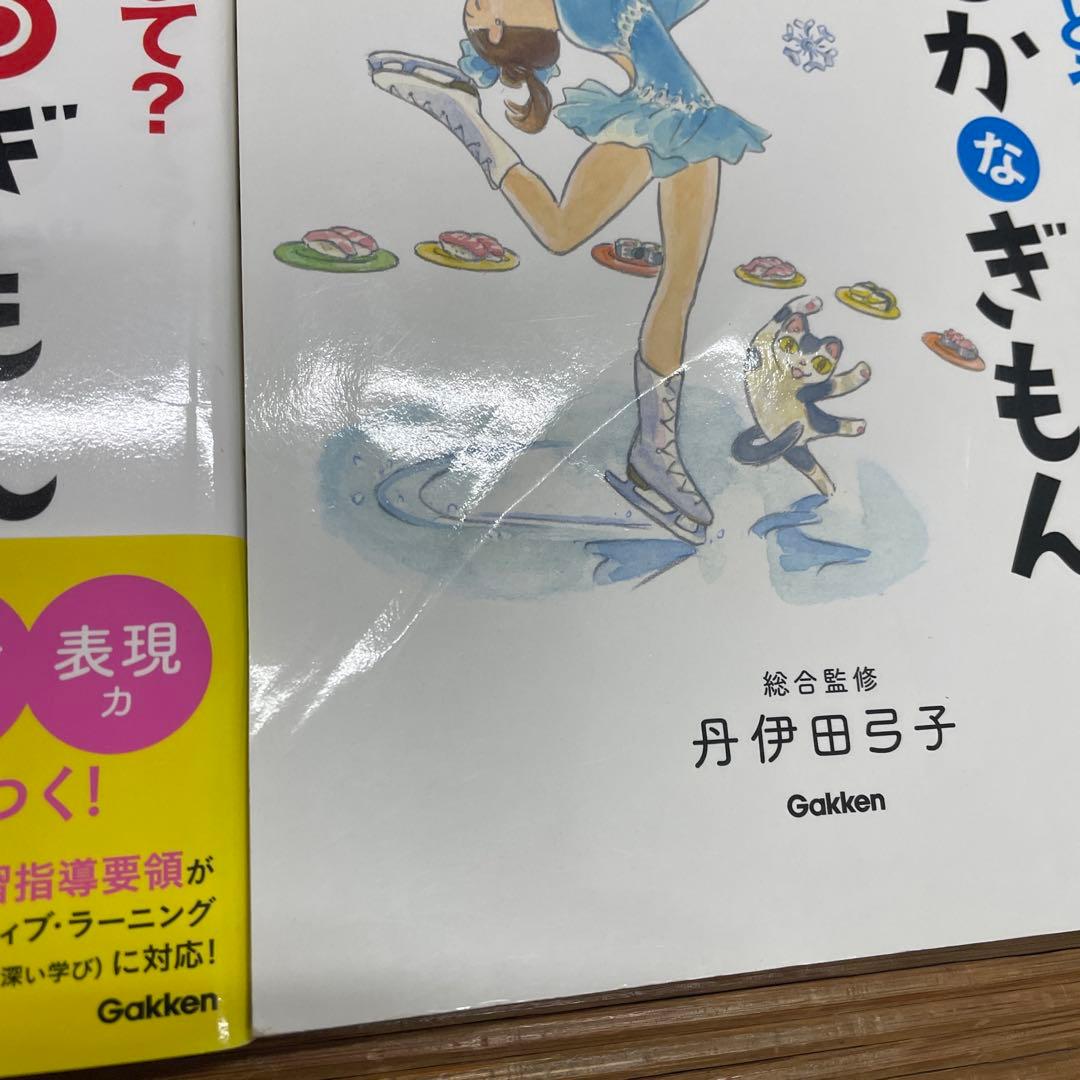 【低学年 中学年】10分で読めるシリーズ ＋ なぜ？どうして？シリーズ 他40冊