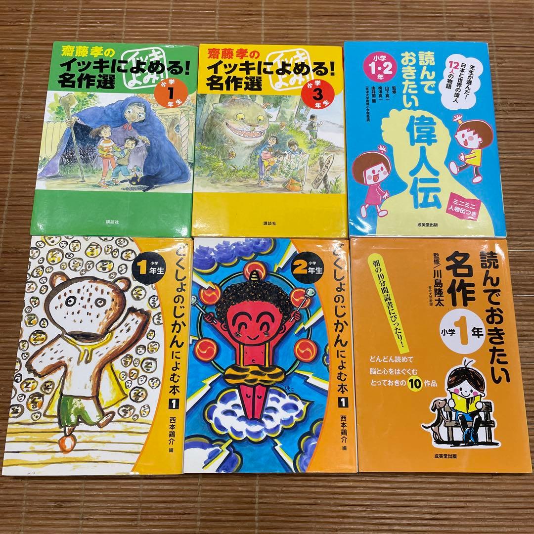 【低学年 中学年】10分で読めるシリーズ ＋ なぜ？どうして？シリーズ 他40冊