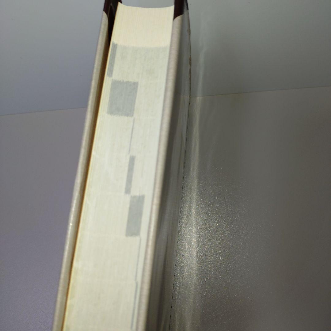 通達準拠 会社法と商業登記