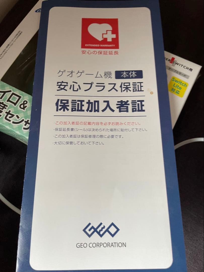 最終値下げ　Nintendo Switch Lite ターコイズ 本体