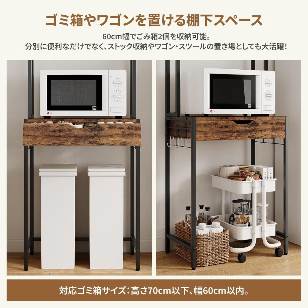 [S76-82] キッチンラック ゴミ箱 レンジラック 新品