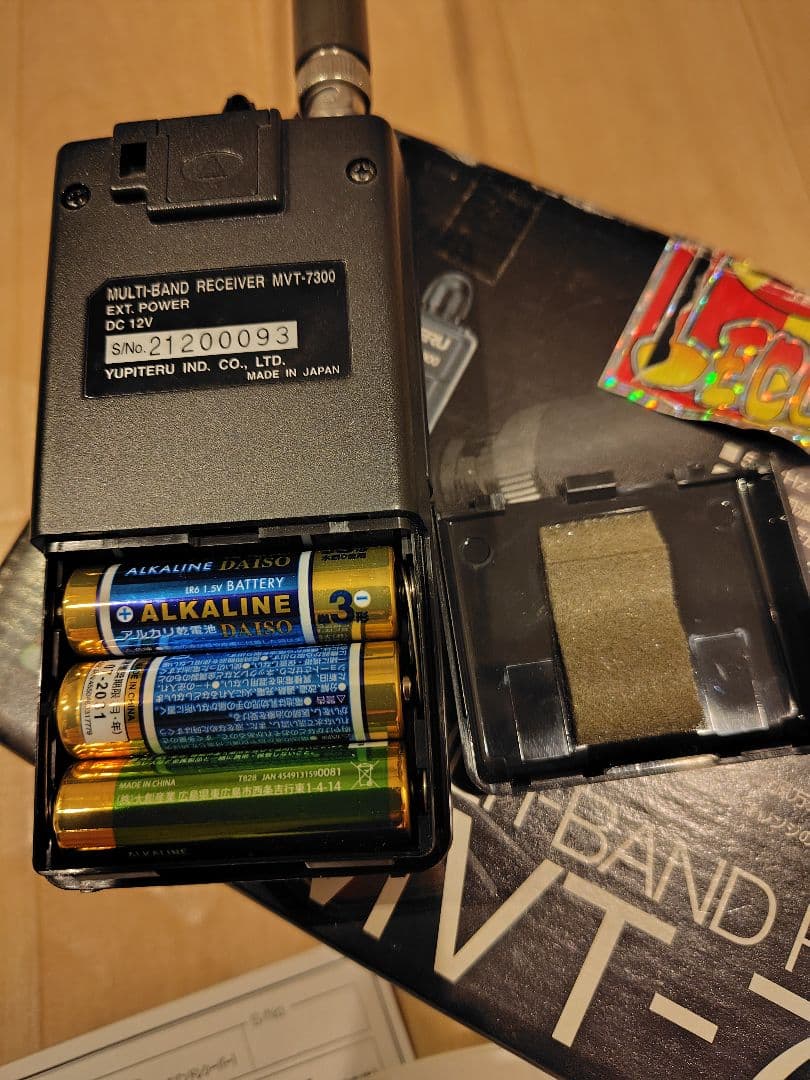 【ジャンク品】MVT-7300 ユピテル オールモード 広帯域受信機