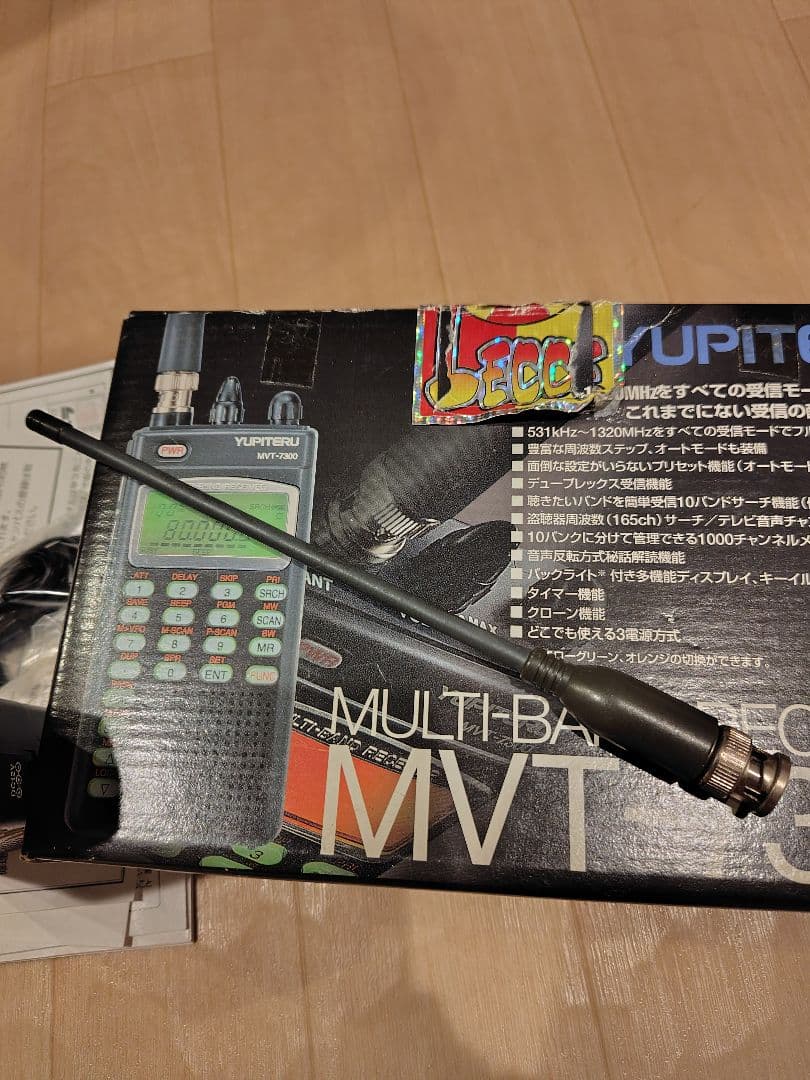 【ジャンク品】MVT-7300 ユピテル オールモード 広帯域受信機