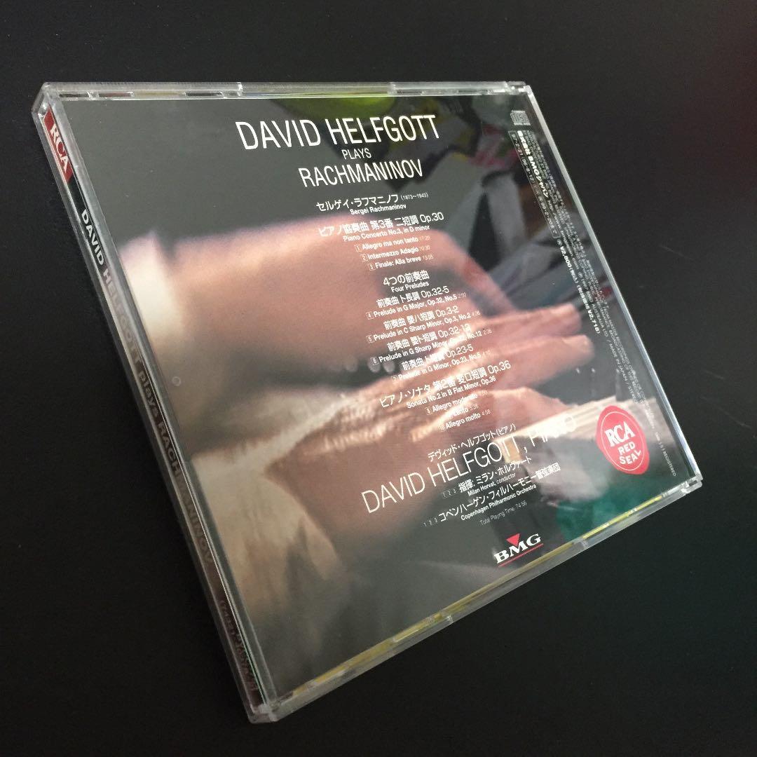 【売約済】ヘルフゴット／ラフマニノフ:ピアノ協奏曲第3番、他