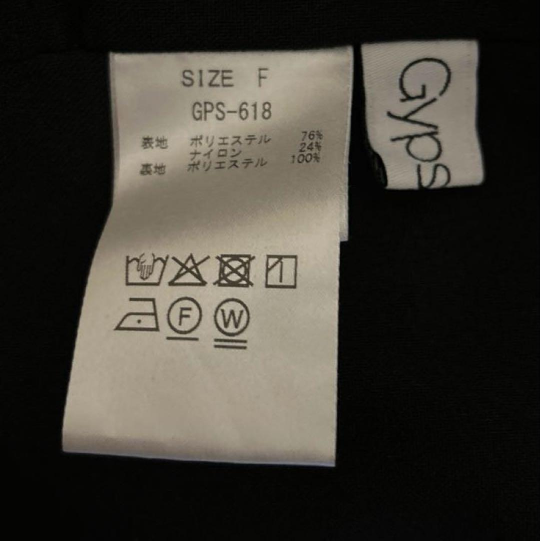 【美品】gypsohila ジプソフィア クリスタルジレ ブラック フリーサイズ