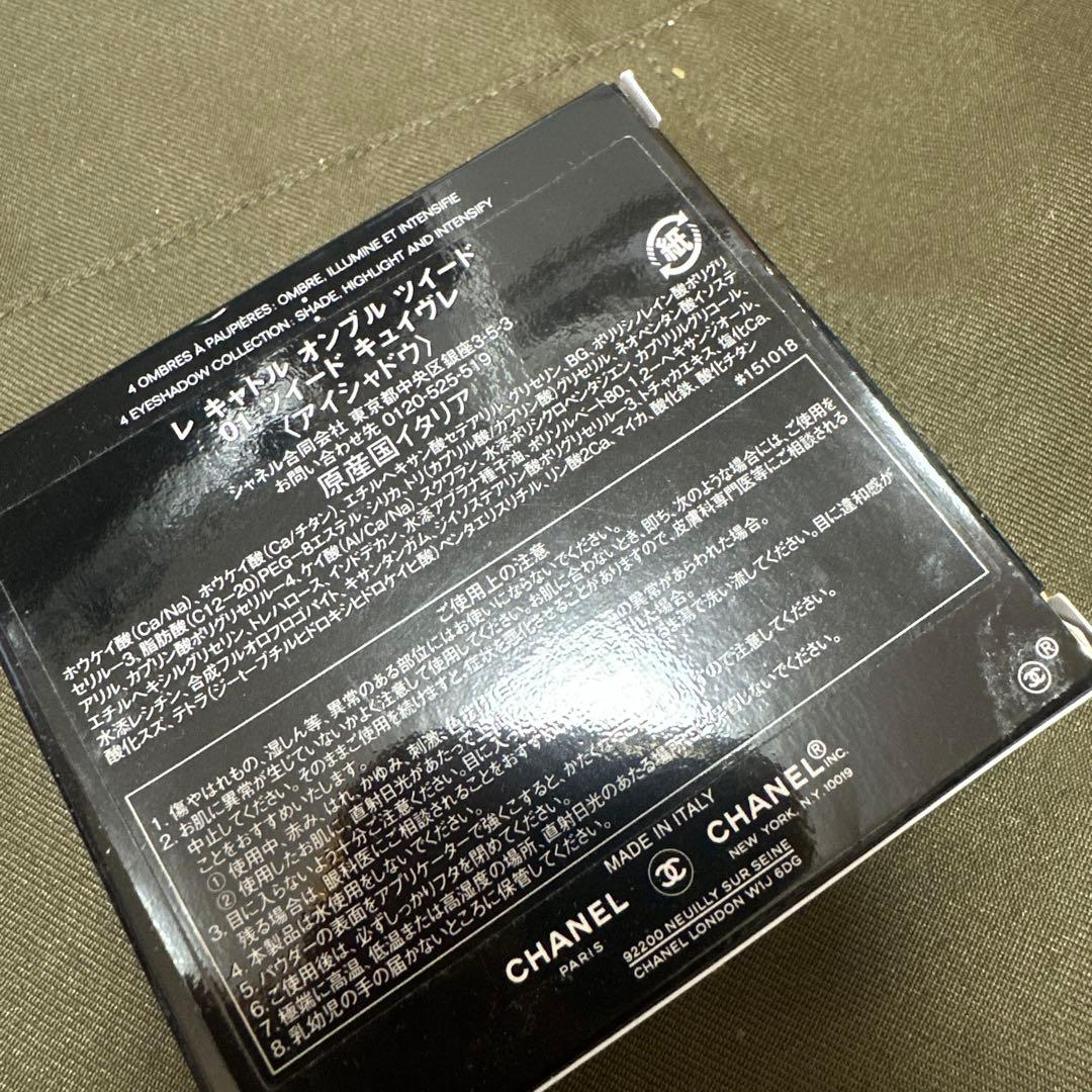 CHANEL　レキャトルオンブルツイード01