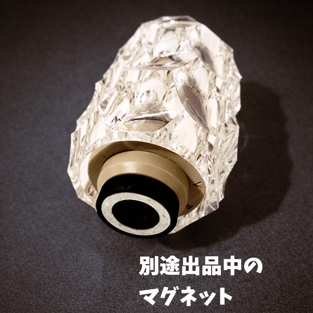 38-kt用　レア　アクリルシェード　38灯　 38explore　MIYABI