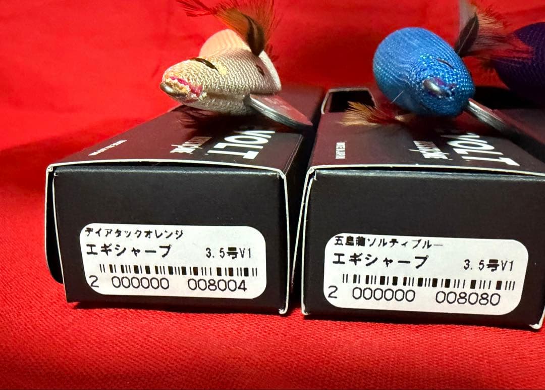 キーストン　リボルト　エギシャープ