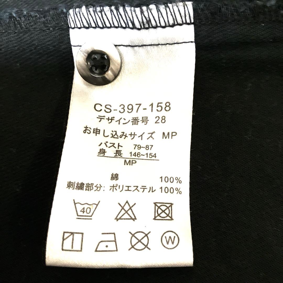 フェリシモ　サニークラウズ　魔女のチコリの花ワンピース　黒　刺繍入り　M