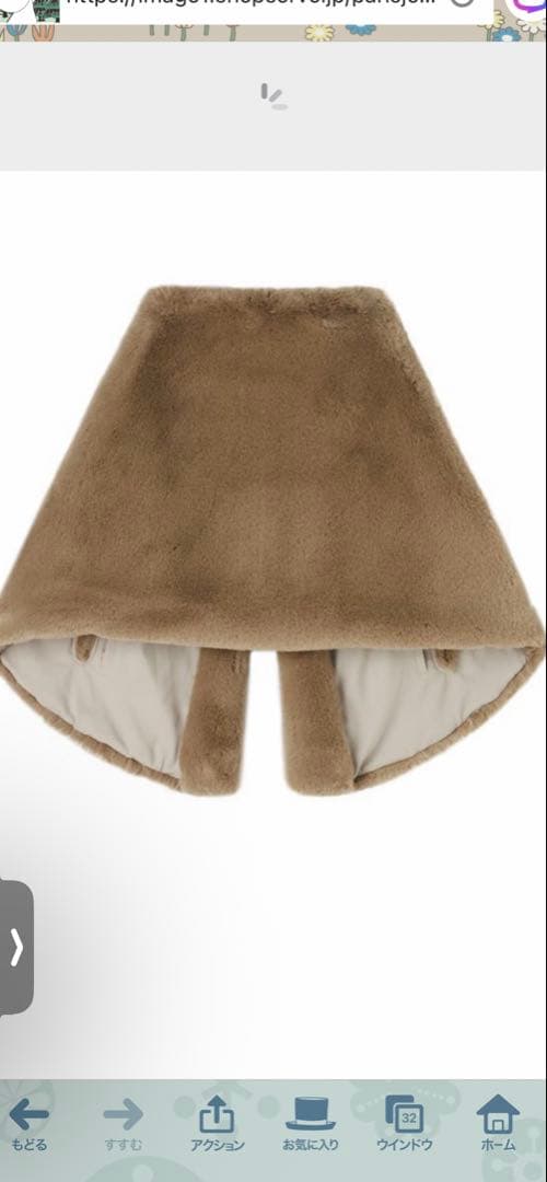 uha さま専用です★ JENNE リッチボリュームファーケープ ベージュ