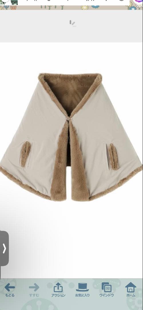 uha さま専用です★ JENNE リッチボリュームファーケープ ベージュ