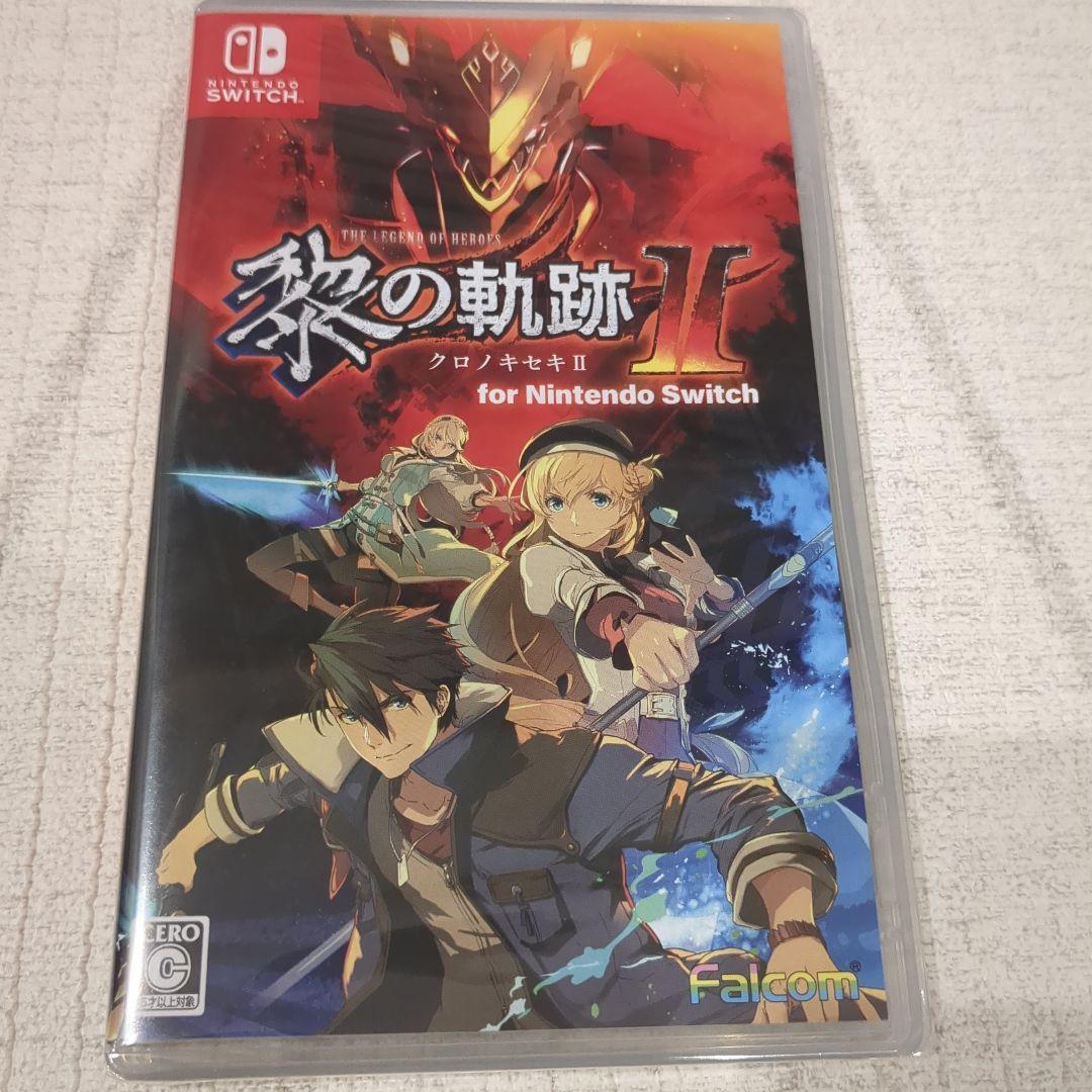 黎の軌跡　3点セット