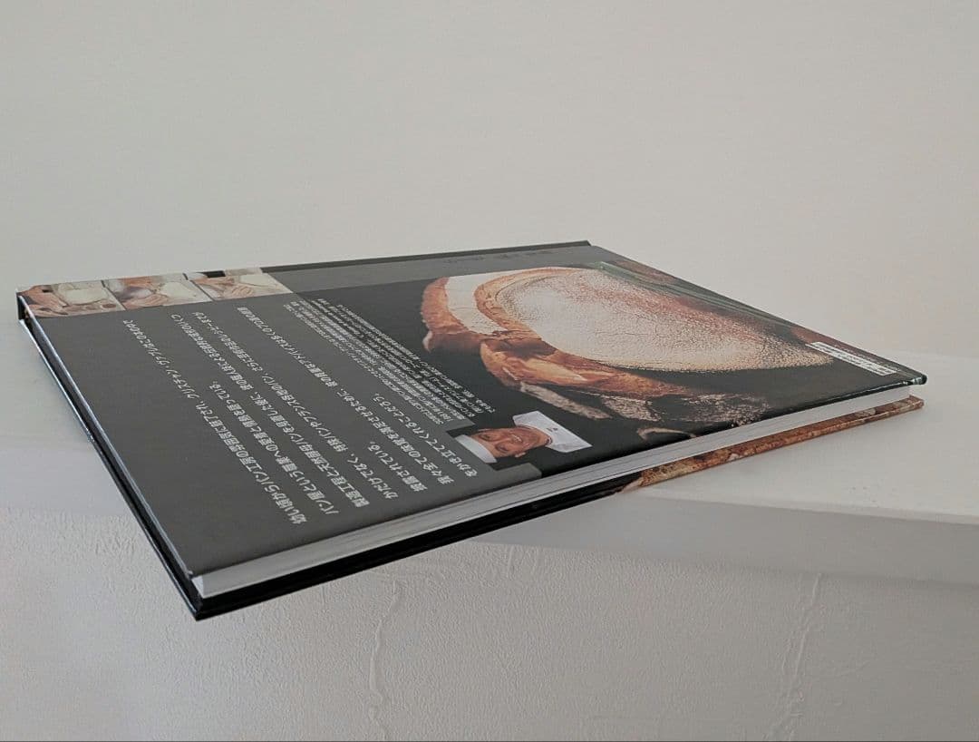 Tours de main, Pains spéciauxフランスパンの全て