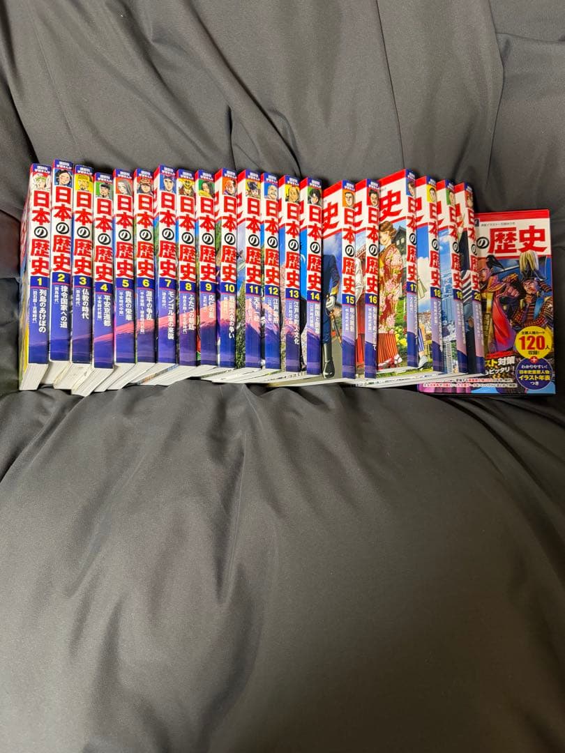 日本の歴史 漫画 全20巻セット トートバッグ付き