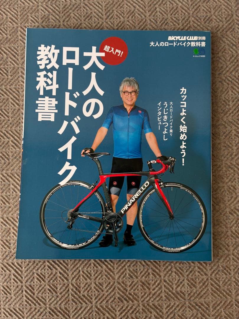 キャノンデール　CAAD12 2018年モデル （大阪近郊であれば配送検討）