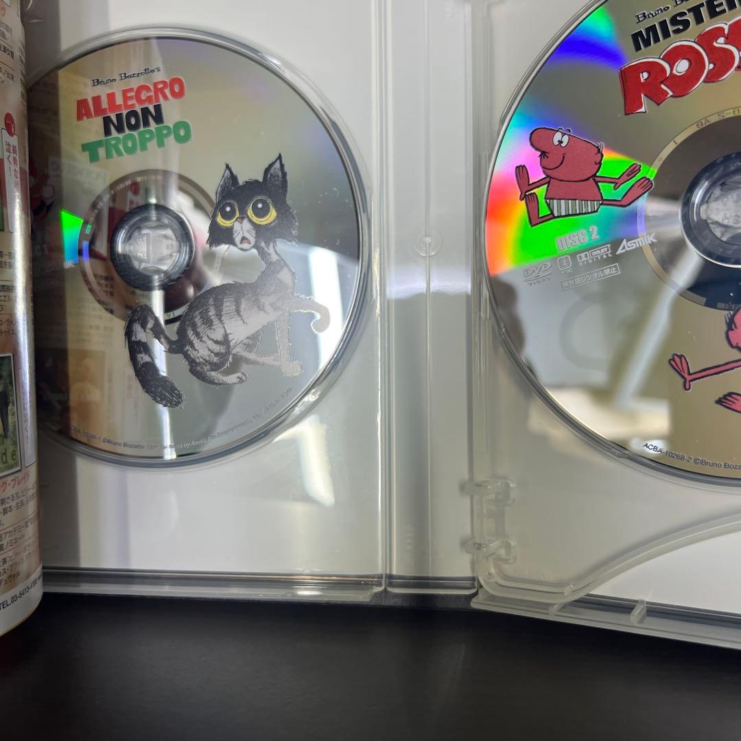 ネオ・ファンタジア&ブルーノ・ボツェット作品集 コレクターズBOX〈3枚組〉