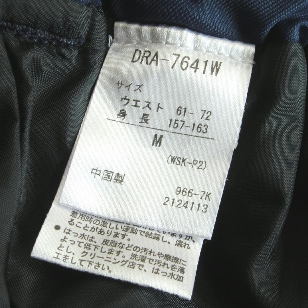 ■■最終特価■送料無料■デサント■MOVESPORT■女性用スキーウエア■M■■