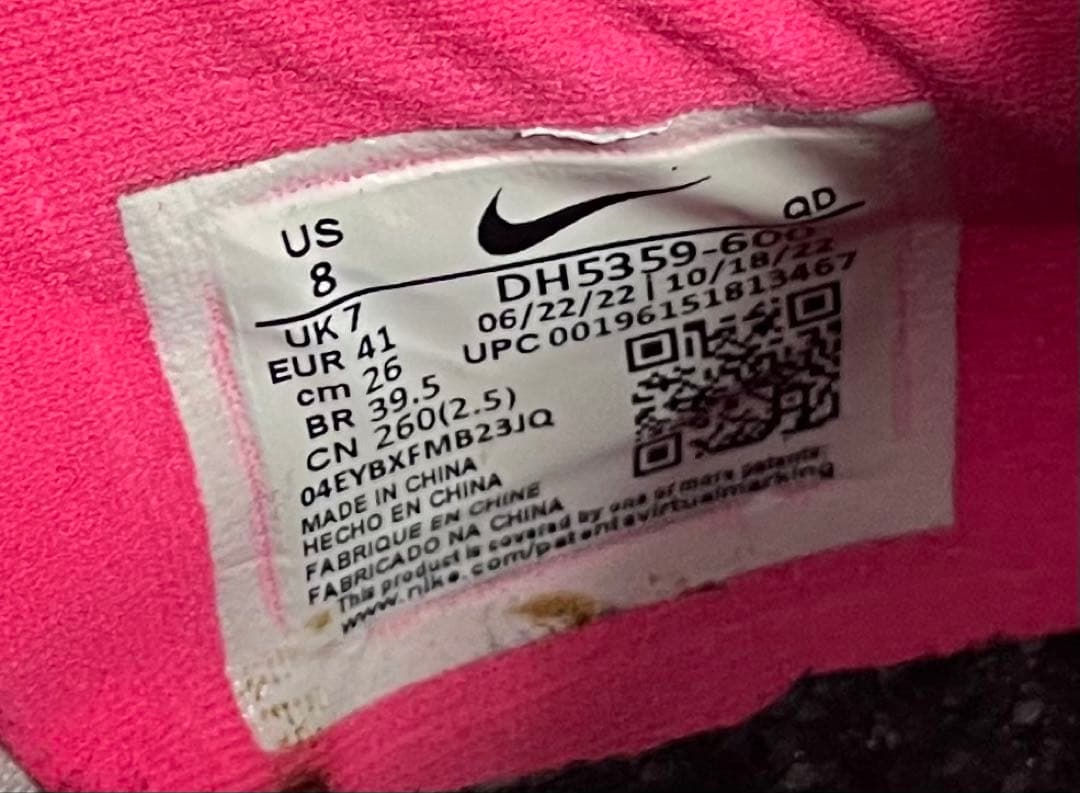 や*や様 Nike エアズーム マックスフライ1 海外限定【26.0cm】ピンク