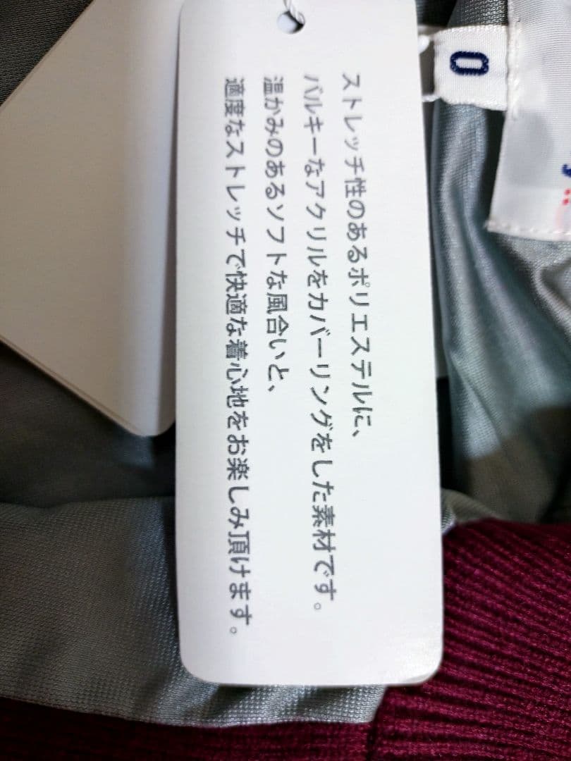 OJD CHIEN66　新品タグ付き　ジャックバニー　あったかブルゾン