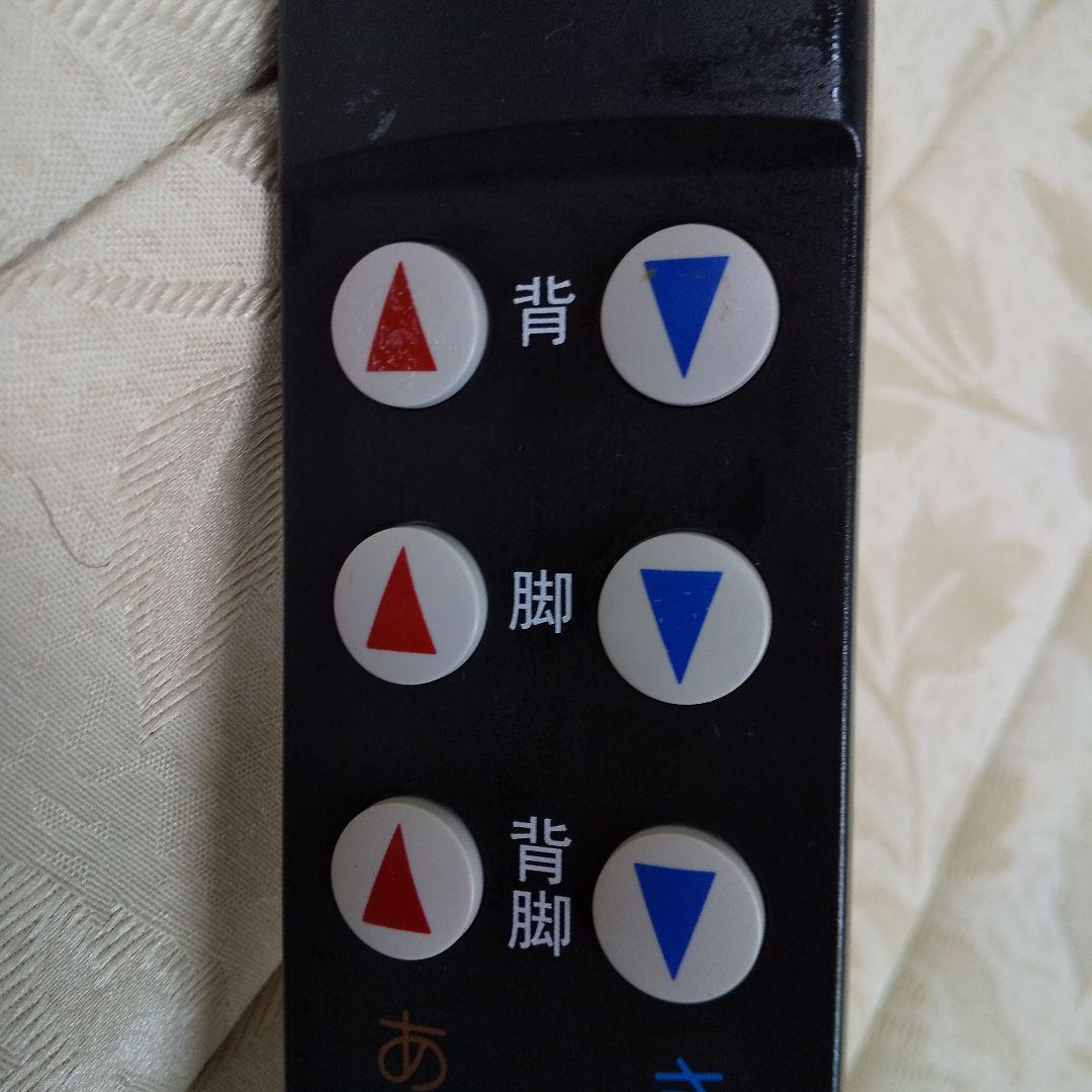 zoffy　電動ベッド　マットレスセット