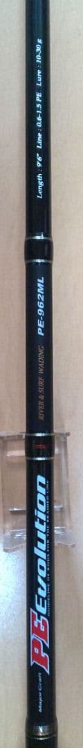 メジャークラフト PEエボリューション 962ML シーバス サーフ ロッド