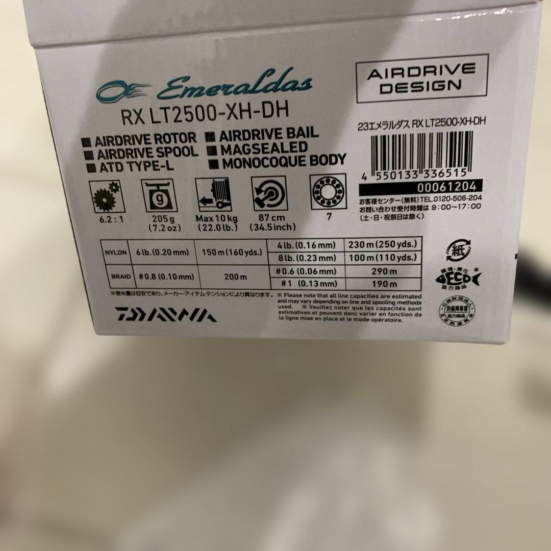 Daiwa 23エメラルダス RX LT2500-XH-DH