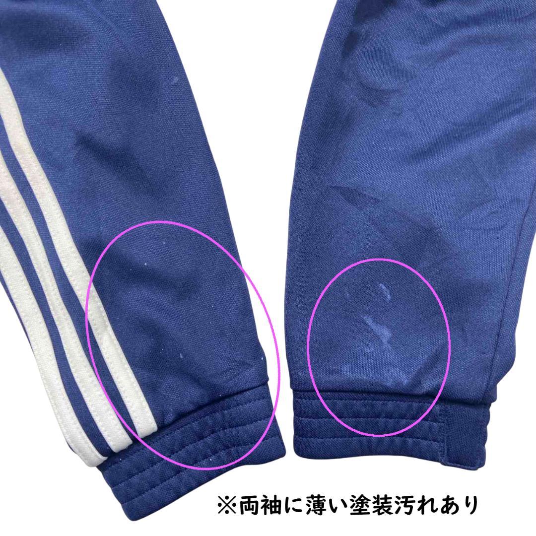 adidas 北アイルランド代表 刺繍ロゴ トレーニングウェア 古着 L 紺色
