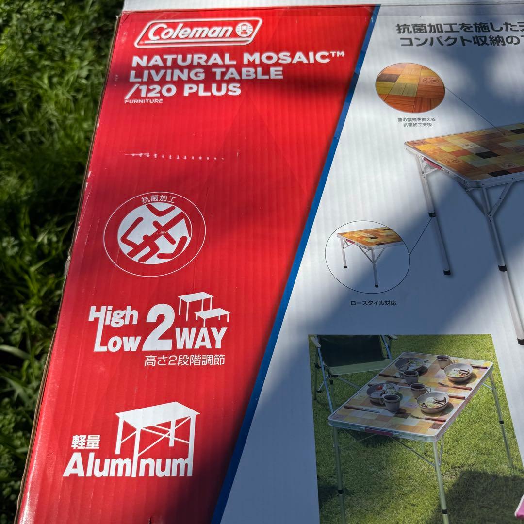 Coleman コールマン ナチュラルモザイク リビングテーブル 120プラス