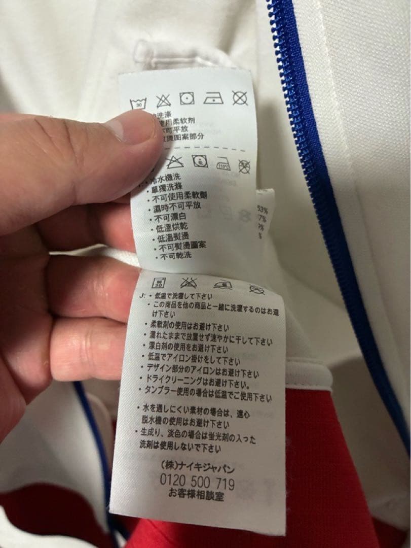 NIKE ナイキ 韓国代表 トラックジャケット XLサイズ 2010年 モデル