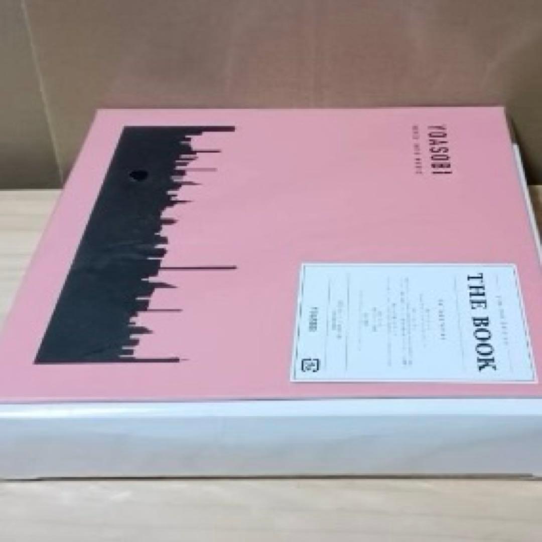 【未使用】THE BOOK (完全生産限定盤)(CD+バインダー）YOASOBI