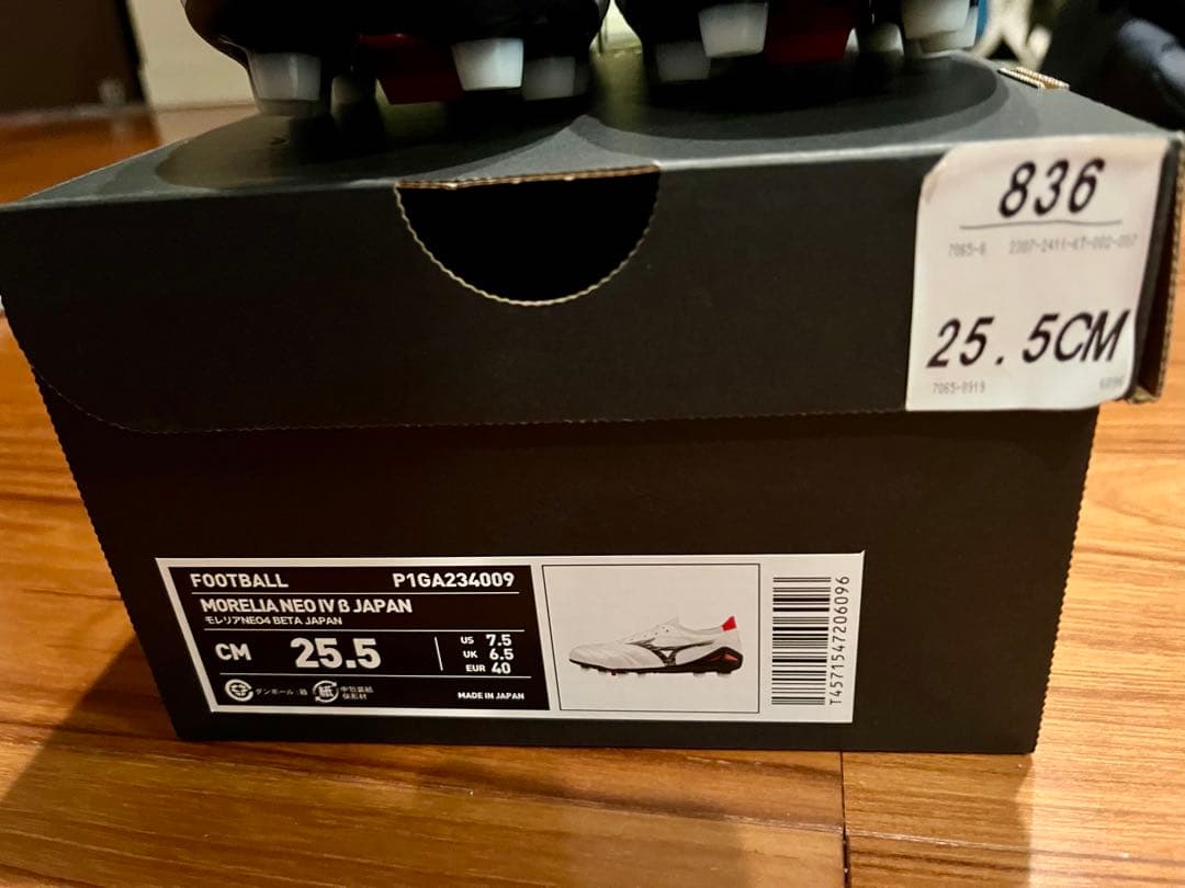 4/8(火)20:00まで限定値下げ‼️MIZUNOモレリアネオ 4βJapan