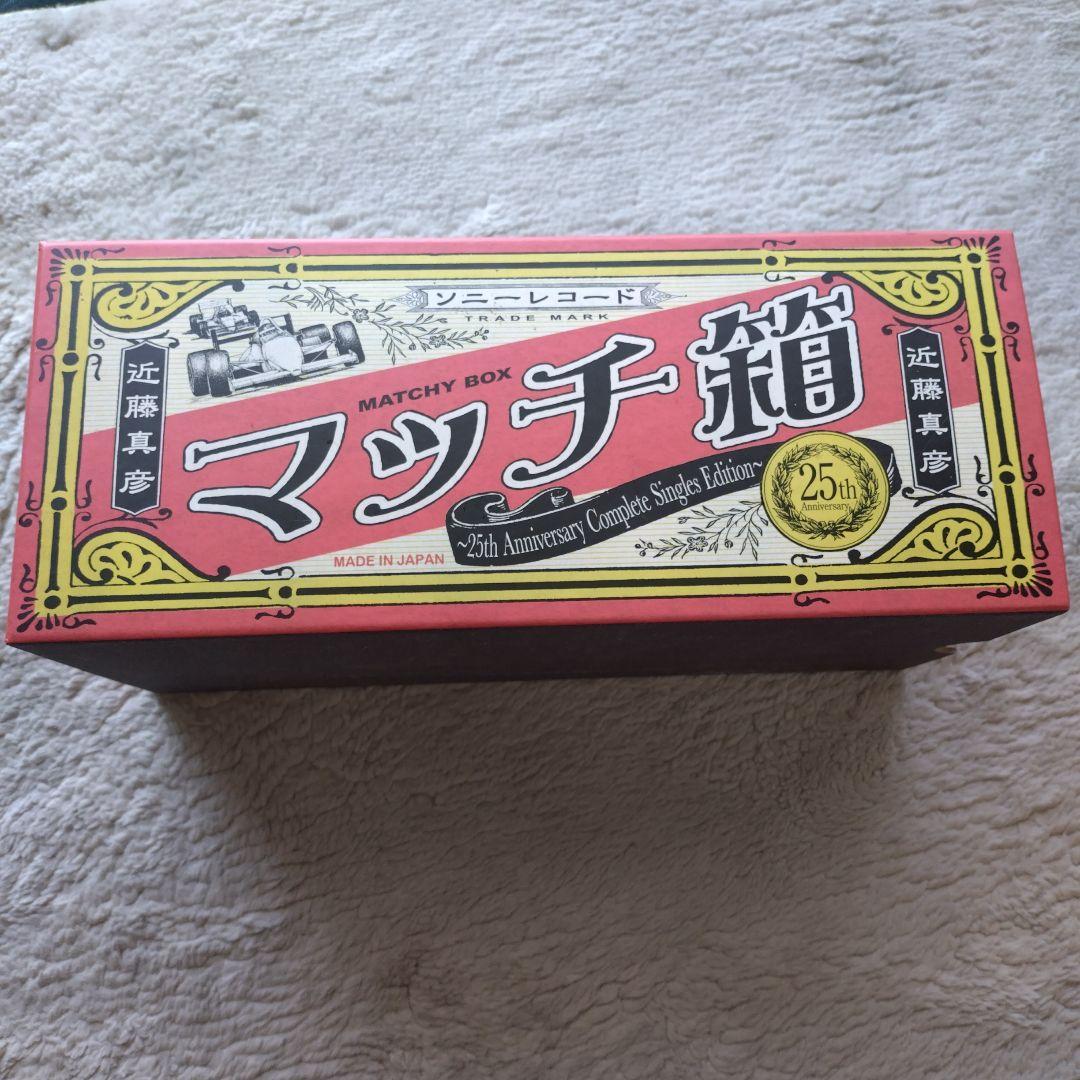 マッチ箱 25th Anniversary Complete Edition