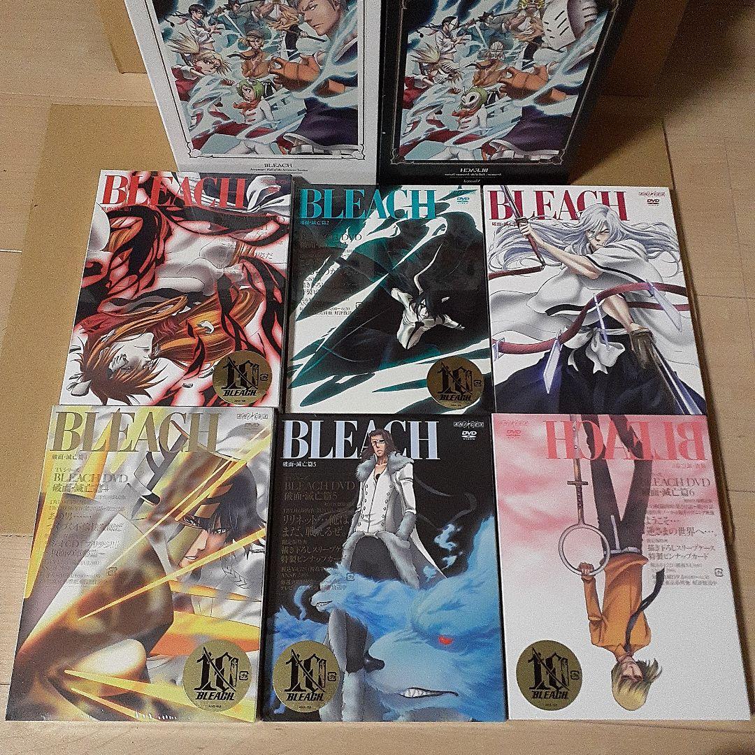 (ほぼ未開封品)BLEACH　破面・滅亡篇　初回限定版　BOX付き　全巻セット