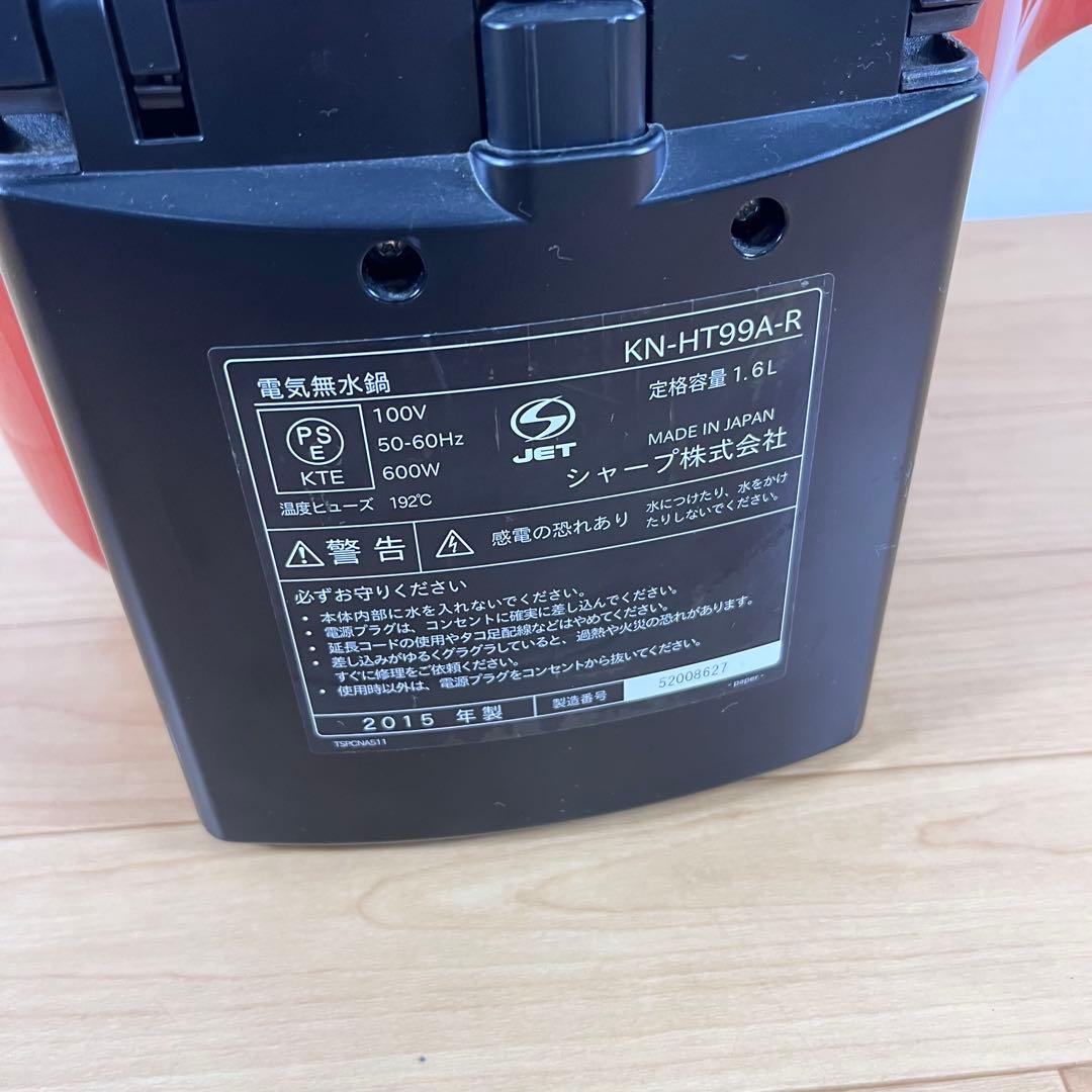 SHARP ヘルシオ ホットクック KN-HT99A-R 自動調理鍋