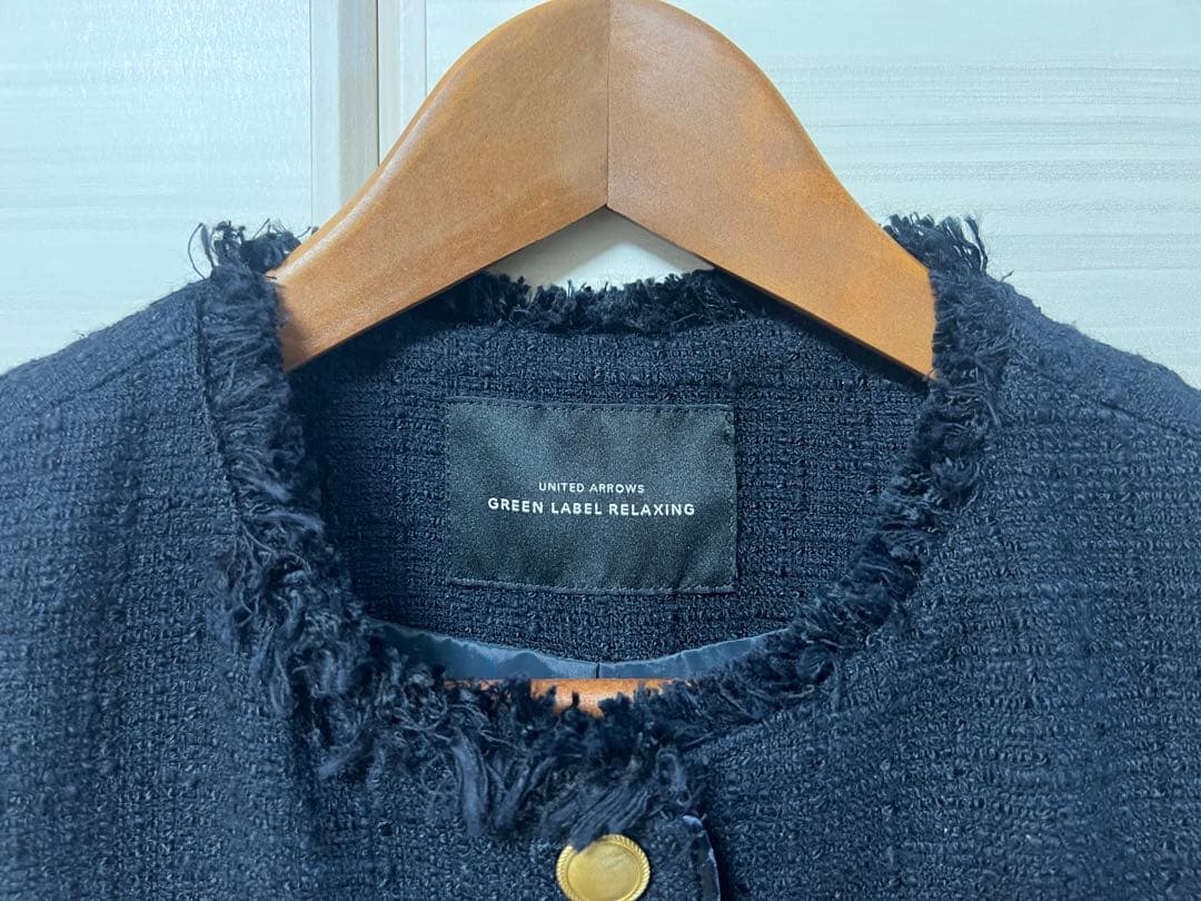 ユナイテッドアローズ グリーンレーベル ツィードフリンジジレ