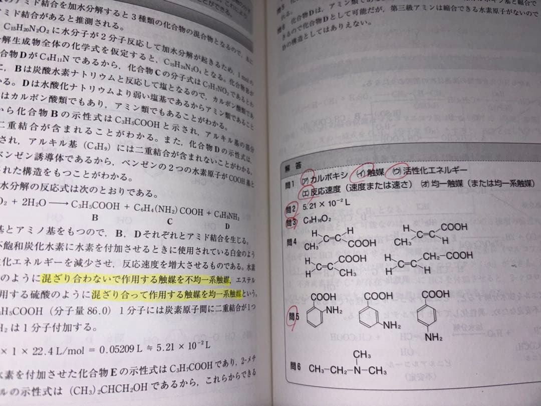 京大 27カ年セット + α