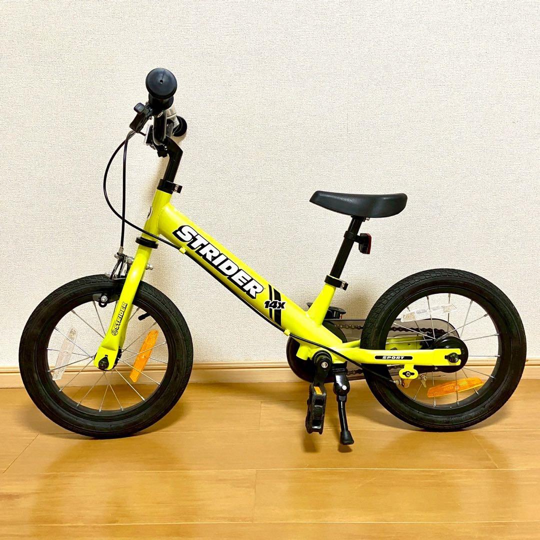 スタンド付き STRIDER 14x 子供用自転車 生産終了限定色ライムイエロー