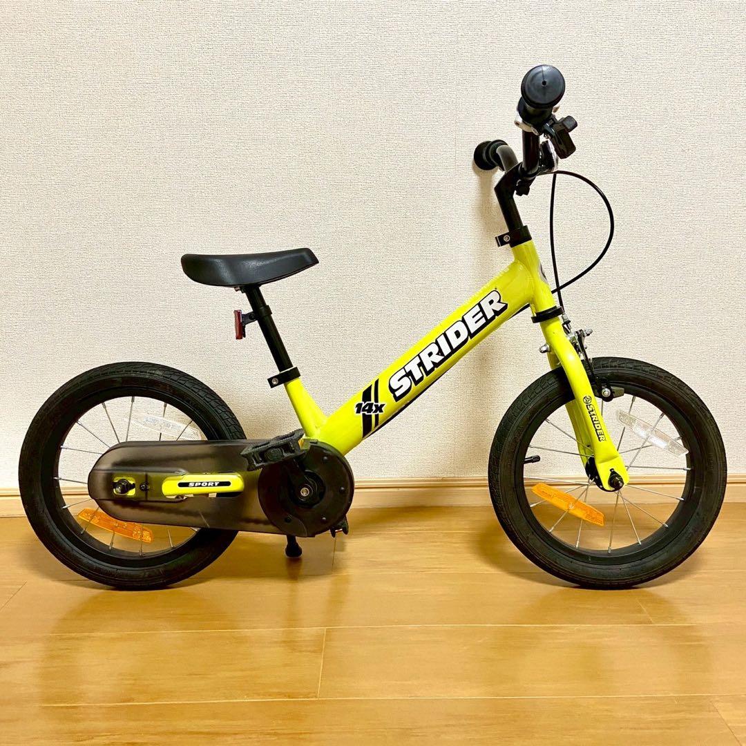 スタンド付き STRIDER 14x 子供用自転車 生産終了限定色ライムイエロー