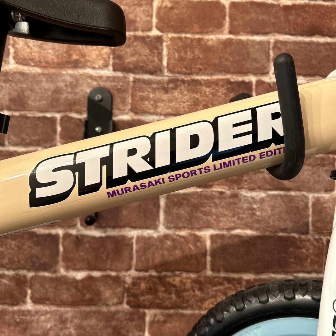 ストライダー12 ムラサキスポーツ限定