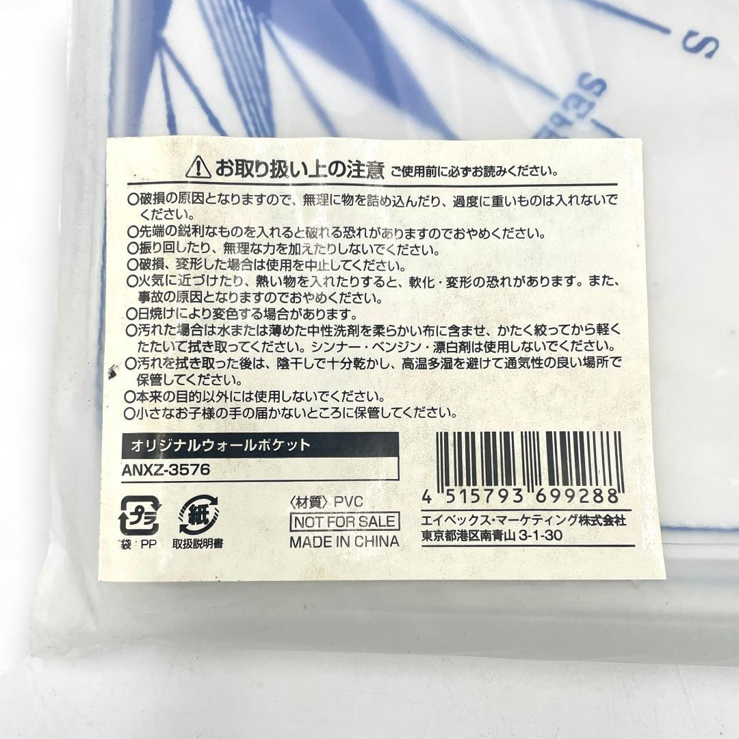 【未開封】BoA -Tail of Hope- CD & オリジナルグッズセット